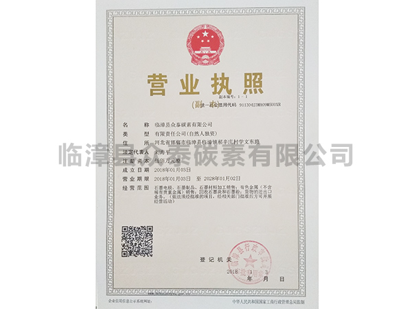 資質(zhì)榮譽(yù)